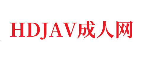 欧美火辣比基尼图片_欧美亚洲精品成人视频-HDJAV